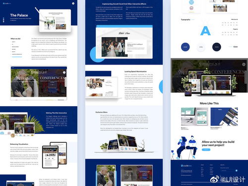 扁平化的網頁界面設計分享 簡潔、直觀、高效