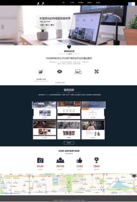 網站模板與網頁設計制作 構建數字形象的基石