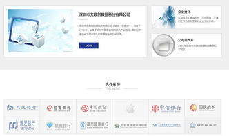 沙漠風 深耕深圳網站建設，以專業設計驅動品牌數字化未來