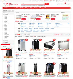 電商網(wǎng)站商品頁設(shè)計超全面指南